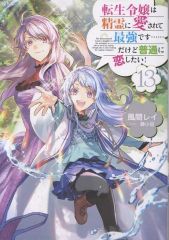 中古】鏡・ミラー 砂塚あきら パーソナルパブミラー 「アイドル