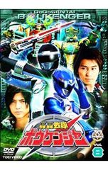 轟轟戦隊ボウケンジャー VOL.8 DVD◇第29話〜第32話◇初回カード付