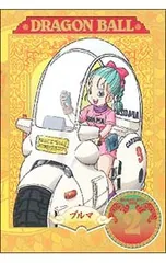 DVD／DRAGON BALL #2