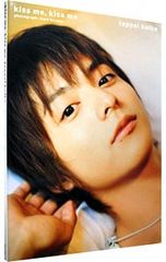 Kiss me,kiss me : 小池徹平 写真集 - メルカリ