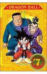 DRAGON BALL/ドラゴンボール 42巻 尾田栄一郎 新品未使用】 - メルカリ