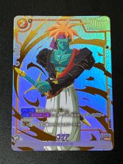 ゴクア FB10-076 リミテッドパック プロモ フュージョンワールド