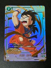 ゴクア FB10-076 リミテッドパック プロモ フュージョンワールド