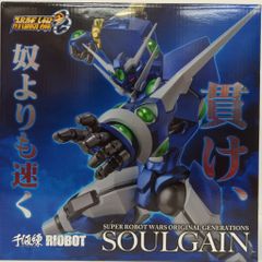 メディコム・トイ 東映レトロソフビコレクション 人造人間キカイダー