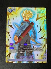 ゴクア FB10-076 リミテッドパック プロモ フュージョンワールド