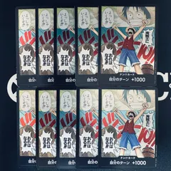 ドンカード 海賊王におれはなる!!! 10枚セット ルフィ - メルカリ