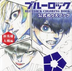 中古】旧デジモンカードゲーム Re-91：マスティモン(illust by