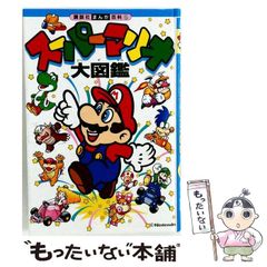 スーパーマリオワンダーランド 使用済テレカ | Mercari