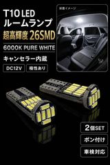 トヨタ純正 アクアLEDアクセサリーランプ 左右セット 278-723E7 - メルカリ