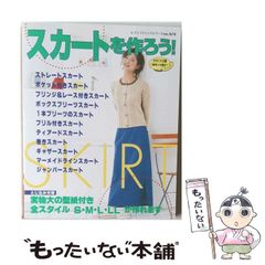 中古】 あなたと京都へ 片岡孝夫のとっておき古都案内 （ライフ