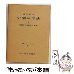 中古】 あなたと京都へ 片岡孝夫のとっておき古都案内 （ライフ
