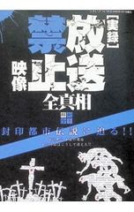 大島渚 「忍者武芸帳」「絞死刑」「飼育」DVD box - メルカリ