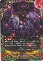 スチームメイデン スパイラルキューティ 4枚 RRR DZ-BT14 赫月ノ使者