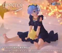 피규어 렘 [Re:제로부터 시작하는 이세계 생활] Desktop Cute 피규어 렘~Star Dreamy ver.~Renewal[10일 이내 발송]