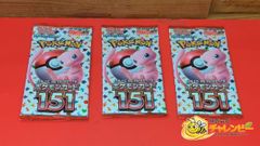 も*ん様 絶版 強化拡張パック ポケモンカード151 未開封3パック - メルカリ