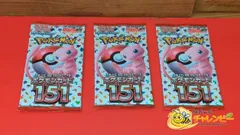 2026年最新】ポケモンカード151 未開封の人気アイテム - メルカリ