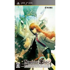 Steins; Gate (한정판) - PSP 1