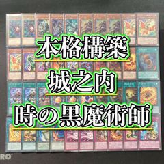本格構築 【白緑ウィリデ】 デッキ&二重スリーブ - メルカリ 本格構築 【白緑ウィリデ】 デッキ&二重スリーブ - メルカリ