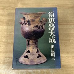 △01)【1点限り!】ル・クレール仏和辞典/新版/内田和博/冬白舎/2015年