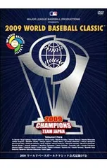 2026年最新】2006 wbc dvdの人気アイテム - メルカリ