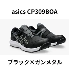 2026年最新】CP309 boaの人気アイテム - メルカリ