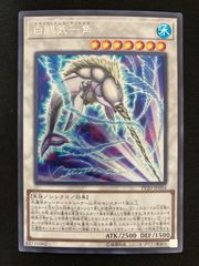 遊戯王OCG ミスターボルケーノ ノーマル 3枚 CA-45 - メルカリ
