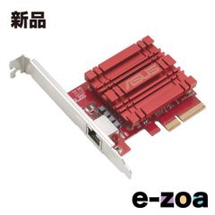 ASUS 5 Speed 10G/5G/2.5G/1G/100Mbps compatible 10GBase-T PCI Express network adapter XG-C100C V3 (2621208)