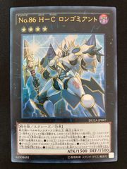遊戯王OCG ミスターボルケーノ ノーマル 3枚 CA-45 - メルカリ