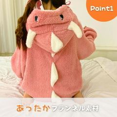お風呂上がりの湯冷め対策 レディース着ぐるみパジャマ もこもこ恐竜 フード付 ロング丈 Lサイズ 全3色 ブルー ホワイト ピンク ポリエステル