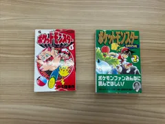 AN/初版 第1刷 ポケットモンスター 1巻 穴久保幸作 超希少本