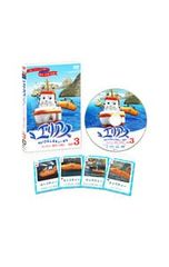 エリアス ちいさなレスキューせん DVD 全13巻セット. - メルカリ