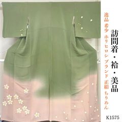 新品 お仕立て上り 阿木燿子 さん 着用デザイン 正絹 西陣織 袋帯