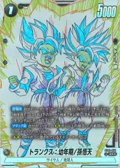 ST01]トランクス：幼年期/孫悟天(パラレル☆)【SR】ST01-058