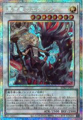遊戯王】構築済み 烙印デッキ（プリズマ・25thなど） - メルカリ
