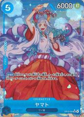 DM26-RP2]時の団長 ミラダンテ槍【SR】S7/S11 ITAU94RFHUFW - メルカリ