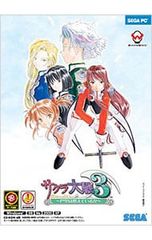 26g ☆ay PCサクラ大戦3~巴里は燃えているか~ 初回限定版 - メルカリ