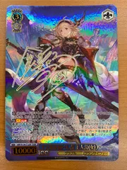 ヴァイス グラブル TDSP 十天衆を統べし者 主人公(女) サイン 状態A 十天衆を統べし者 主人公（女） TDSP サイン GBF/S134-T12SP