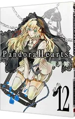 Pandora Hearts 12／望月淳