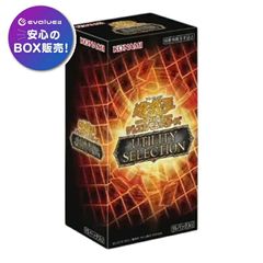 ワンピース カードゲーム プレミアムカードコレクション -ベスト