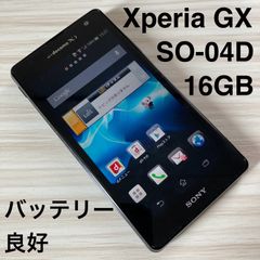 SIMフリー 本体 Xperia XZ1 64 GB 288F シルバー - メルカリ