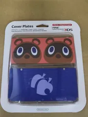 881833 New3DS用 きせかえプレート NO.015 どうぶつの森 まめきちつぶきち