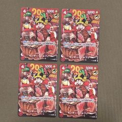[浜館52-2849] ワンピースカードゲーム モンキー・D・ルフィ P-159 P 4枚セット [中古品]