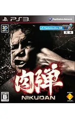 PS3／肉弾 - メルカリ
