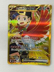 〇遊戯王 混沌の三幻魔 オーバーフレームプリズマティックシークレット