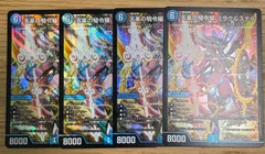 ミラクルステラ | Mercari | Proxy Shopping with Doorzo