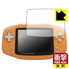 PDA工房 KONKR Pocket Advance 対応 衝撃吸収[光沢] 保護 フィルム 耐衝撃 日本製