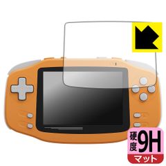 PDA工房 KONKR Pocket Advance 対応 9H高硬度[反射低減] 保護 フィルム 日本製