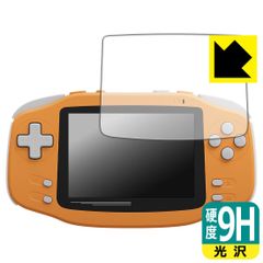 PDA工房 KONKR Pocket Advance 対応 9H高硬度[光沢] 保護 フィルム 日本製