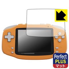 PDA工房 KONKR Pocket Advance 対応 PerfectShield Plus 保護 フィルム 反射低減 防指紋 日本製
