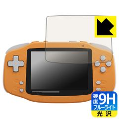 PDA工房 KONKR Pocket Advance 対応 9H高硬度[ブルーライトカット] 保護 フィルム 光沢 日本製
